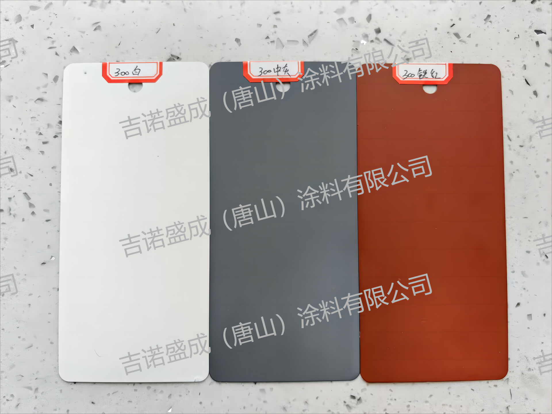 防腐涂料的組成部分